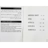Qibla Compass, pocket compass
