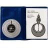 Qibla Compass, pocket compass