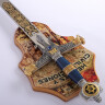 Schwert König Salomo, limitierte Auflage