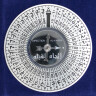 Qibla Compass, pocket compass