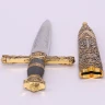 Decorative Dagger Solomon's Seal